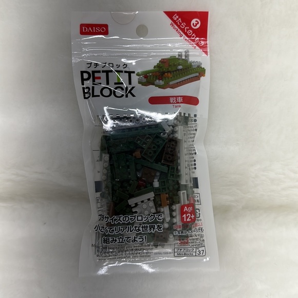 New unopened Daiso PETIT BLOCK 5 pcs - Picture 6 of 7